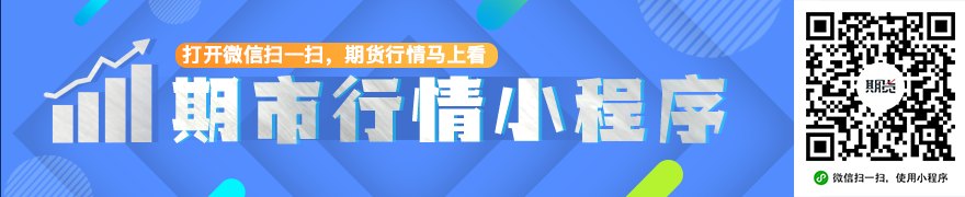 国际金融市场早知道：7月9日