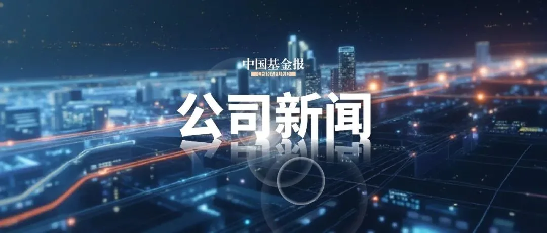 跨界芯片梦碎!300960,终止重大资产重组